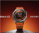 蓝宝石玻璃盖板 | OPPO Watch X3 全智能手表发布上市