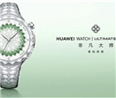 Diamond cut sapphire glass watch mirror | Huawei WATCH extraordinary master star diamond blooming model launched