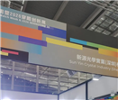 新源光学31届深圳(中国)手表周暨2026WINNOTIME穿戴创新展圆满完成!