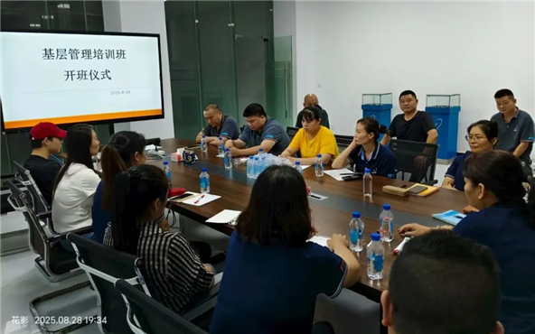 Empowering Growth: Grassroots Management Training Course is Now in Full swing