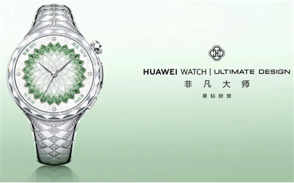 Diamond cut sapphire glass watch mirror | Huawei WATCH extraordinary master star diamond blooming model launched